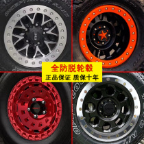 16 17 18 inch anti-off-ring land patrol BJ40P Wrangler Raptor H9 Tule Y62 Prado FJ modified wheels
