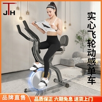Korean JTH Home Mini Fitness Car Magnetic Sports Sports Sports Sports Cycling Indoor Fitness Equipment