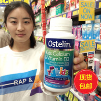 New Zealand direct mail Australia Ostelin childrens small dinosaur calcium tablets VD chewable tablets 90 calcium supplements calcium growth