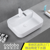 Nordic ultra-thin side table upper basin square wash basin art basin ceramic wash basin White washbasin modern simplicity