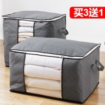 Available Windows non-woven cotton quilted bag clothes Quilt Finishing Bag Moving Theiner Packed Luggage Bag