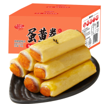 (Direct Inter-Podcast Exclusive) one thousand Silk Egg Yolk Rolls Whole Box Meal Food Casual Snowy Bridesmaids YEAR STOCK
