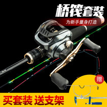 Guanlu micro lead soft tail raft fishing rod All-titanium rod Titanium raft rod Bridge stem water drop wheel full set of fishing rod fishing rod