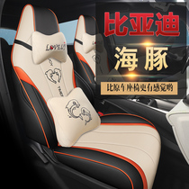 New Dolphin Special Seating Suite All Season Universal Full Surround Seat Cover Cartoon Interior Retrofit Breathable Cushion Eco-friendly