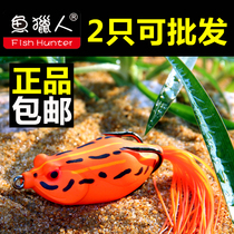 Bait lei wa snakehead tip double hook fishing lures have required new barbs lu ya Hunter freshwater killing 7 16g
