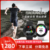 Garmin Jiaming forerunner 45 245 Running Heart Rate Sports Watch GPS Watch Watch 235 Advanced Edition