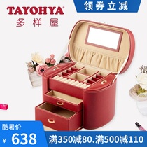 TAYOHA multi-house lychee pattern jewelry box Extra large jewelry necklace box with lock multi-layer red gift