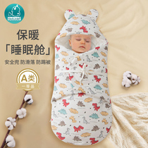 Newborn baby hug quilt baby spring autumn and winter pure cotton quilt newborn swaddle blanket to go out warm and windproof supplies