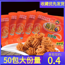 Dog tooth pizza roll 30 bags of rice noodles nostalgic food to relieve cravings small snacks snacks snack food net red explosion