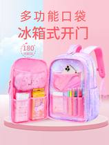 Girls school bags three to six grades 3-6 Primary school students 2021 New double shoulder bag spine minus large capacity male