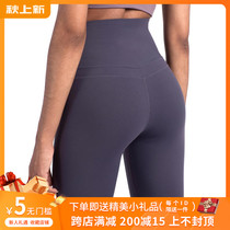 lulu nude fitness pants smiling peach hip quick-dry hip hip hip hip high waist tight running sports yoga pants women