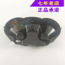 Wuyang Honda original Fenglangqi Yuling Yu instrument bottom shell stopwatch rear cover components original anti-counterfeiting spare parts