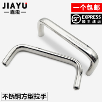 USANS80 100 125 160 Stainless steel square handle 304 Cabinet door polished handle handle