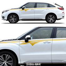 Off-road vehicle crown road car sticker pull flower CR-V UR-V body personality special decoration modified car sticker color strip