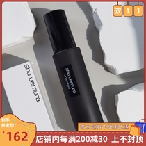 Weld the base makeup on the face Shu Uemura small black glue moisturizing and moisturizing makeup setting spray 100ml does not take off makeup