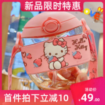 Hello kitty straw water cup ppsu high temperature resistant children to school special elementary school childrens braces for kindergarten