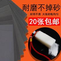 Sandpaper polishing and polishing water sandpaper frosted wall sandpaper abrasive cloth water grinding ultra-fine sandpaper sheet fine 602000 mesh