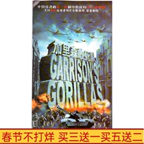 Classic nostalgic TV series Garrison Expendables DVD disc disc 26 episodes HD repair 5 discs Mandarin version