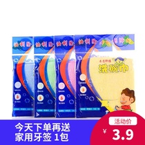 Oil removal dish towel does not stick to oil wood fiber dish cloth thick water absorption does not lose hair housework cleaning kitchen cloth