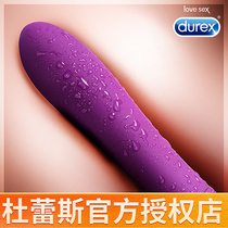 Durex female masturbator Love love adult products series Sex toys Official female sex products fully automatic