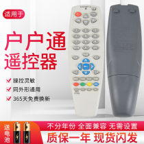 Starface is suitable for users of the remote control in the remote control of the remote control of the user through the remote control of the remote control of the DTH set-top box.