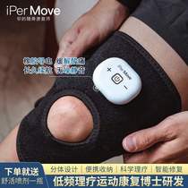 2021 press z motorcycle love running cat knee loose instrument knee massage stick knee release instrument low frequency pulse massage