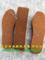 5 pairs of western regions camel velvet insole wool warm cold-proof sweat-proof factory direct sales