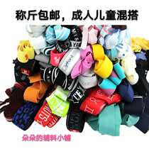 Weighing mens childrens underwear color wide and narrow flat elastic band thickened high elastic trouser head trouser waist rubber band accessories