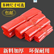 Plastic sub-bag disposable small horse Bag Bag tote bag custom small red thickened commercial thin