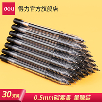 Derri stationery s52 gel pen carbon pen 0 5mm water pen signature pen black student examination pen office stationery writing tool pen 30 barrels