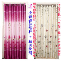 Curtain bedroom anti-mosquito curtain fabric partition curtain curtain curtain curtain home toilet blackout curtain half curtain
