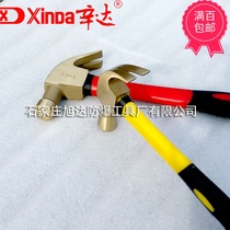 Explosion-proof horn hammer 0 25 0 5 0 75kg copper horn hammer Sinda copper hammer explosion-proof nail hammer tool