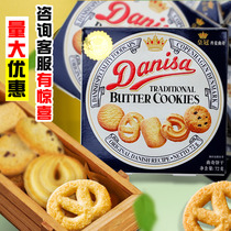 Danish Crown cookies original 72g boxed meal replacement snack package with whole box of Christmas biscuits