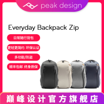 Peak design PeakDesign Everyday Backpack ZIP 15L 20L travel daily Backpack large capacity anti-theft photography bag