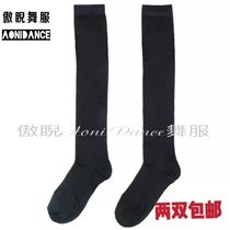 Pride dance clothing Latin dance special half socks female leggings combed cotton knee socks good quality
