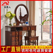 American countryside dresser minimalist light and luxurious bedroom Makeup Table Stool Princess Net Red Solid Wood Dresser Table With Mirror