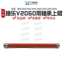 Apply Fuji Xeroi V2060 3060 3065 2065 2058 2058 fixing uproller fixing rollers