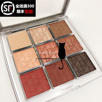 Spot DIOR Backstage Nine-color eye shadow 001 002 003amber neutrals 004