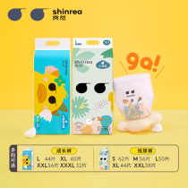 6041 cool ultra-thin breathable duckling diapers ducklings into long pants summer diapers
