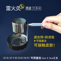 Real Diocesan clips Anti-scald nets Moxibustion Racks Moxibustion Clips Suspended Moxibustion Rack Warm Moxibustion Clips Moxa Stick Clips Moxibustion Rack Bracket