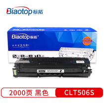 Standard (Biaotop)CLT 506S color toner cartridge for Samsung CLP-680 CLX-6260 printer