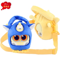 Apply Luka mini fall bag set of things Lingluka Mini reading machine People early teaching machine anti-child protective sleeves