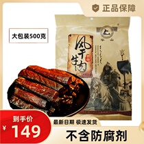 Inner Mongolia specialty authentic hand-torn Hanshan dried beef jerky independent packaging 500g Tongliao City marching food snacks