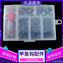 New crooked head turtle hook Turtle needle with groove accessories set Blackfish catfish Ang thorn hook fishing tackle send main line