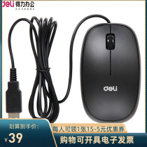 Del mouse 3715 wired laptop desktop computer Universal USB pick-up optical mouse office