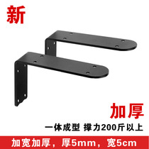  Partition bracket bracket Wall load-bearing triangular wrought iron book shelf Right angle bracket plate angle iron 90 degree support frame