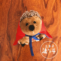 2017 US and Europe Ins exploits foreign trade Hedgehog Vocalite Toy Pooch Voice Funny Toy Farfight Kokie Teddy