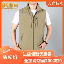 (Counter) mens outdoor waistband leisure spring and autumn thin middle-aged photography fishing vest autumn horse jacket