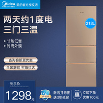 Midea Midea BCD-213TM (E) Energy-saving bass household three-door small refrigerator