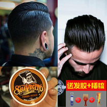  American suavecito skull hair oil Mens strong styling oil head cream water-based hair wax hair gel Back hair oil